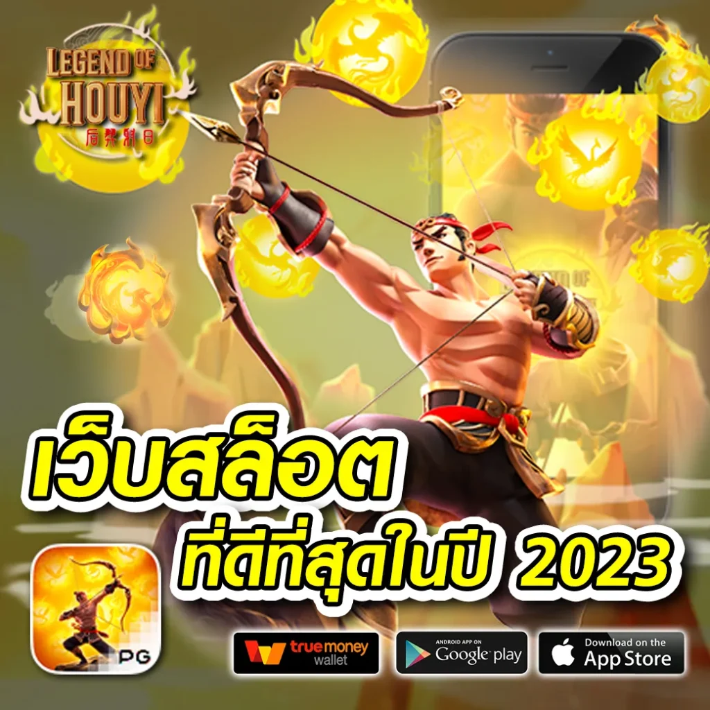 เว็บตรง Maxup7